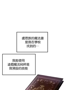 Page 1049 of H校園不登出 51-100話 - preview thumbnail