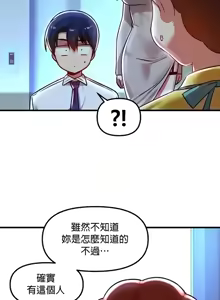 Page 1059 of H校園不登出 51-100話 - preview thumbnail