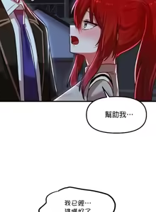 Page 1072 of H校園不登出 51-100話 - preview thumbnail