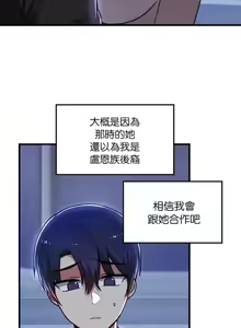 Page 1078 of H校園不登出 51-100話 - preview thumbnail