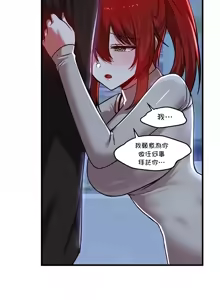 Page 1079 of H校園不登出 51-100話 - preview thumbnail