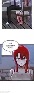 Page 1084 of H校園不登出 51-100話 - preview thumbnail
