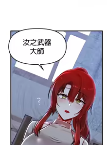 Page 1092 of H校園不登出 51-100話 - preview thumbnail