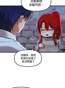 Page 1096 of H校園不登出 51-100話 - preview thumbnail