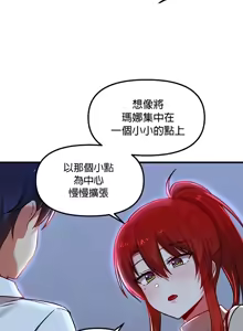 Page 1098 of H校園不登出 51-100話 - preview thumbnail