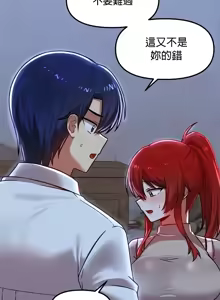 Page 1102 of H校園不登出 51-100話 - preview thumbnail
