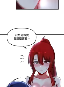 Page 1110 of H校園不登出 51-100話 - preview thumbnail