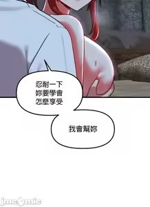 Page 1124 of H校園不登出 51-100話 - preview thumbnail