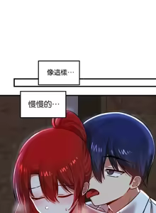 Page 1127 of H校園不登出 51-100話 - preview thumbnail