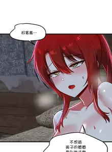 Page 1131 of H校園不登出 51-100話 - preview thumbnail