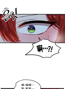 Page 1133 of H校園不登出 51-100話 - preview thumbnail