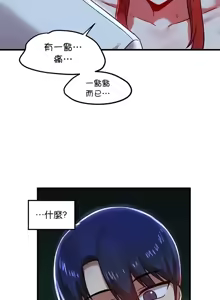 Page 1134 of H校園不登出 51-100話 - preview thumbnail