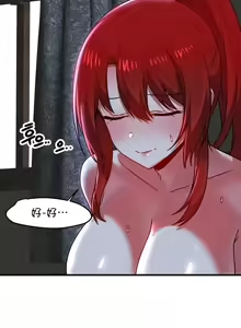 Page 1148 of H校園不登出 51-100話 - preview thumbnail