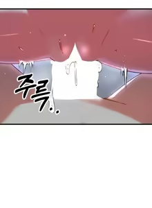 Page 1156 of H校園不登出 51-100話 - preview thumbnail