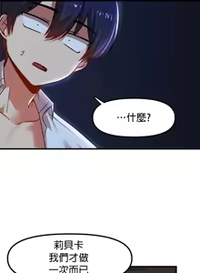 Page 1160 of H校園不登出 51-100話 - preview thumbnail