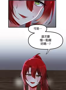 Page 1164 of H校園不登出 51-100話 - preview thumbnail