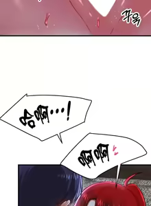 Page 1174 of H校園不登出 51-100話 - preview thumbnail