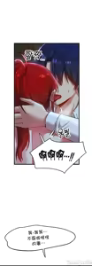 Page 1175 of H校園不登出 51-100話 - preview thumbnail