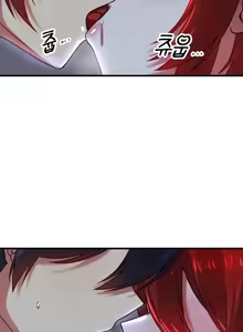 Page 1178 of H校園不登出 51-100話 - preview thumbnail