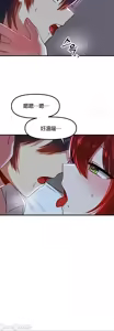 Page 1179 of H校園不登出 51-100話 - preview thumbnail