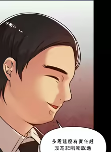 Page 118 of H校園不登出 51-100話 - preview thumbnail