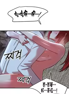 Page 1187 of H校園不登出 51-100話 - preview thumbnail