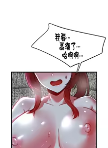 Page 1188 of H校園不登出 51-100話 - preview thumbnail