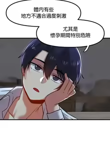 Page 1194 of H校園不登出 51-100話 - preview thumbnail