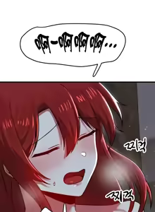 Page 1206 of H校園不登出 51-100話 - preview thumbnail
