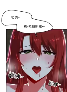 Page 1217 of H校園不登出 51-100話 - preview thumbnail