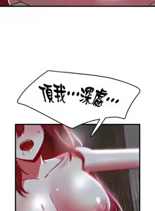 Page 1219 of H校園不登出 51-100話 - preview thumbnail
