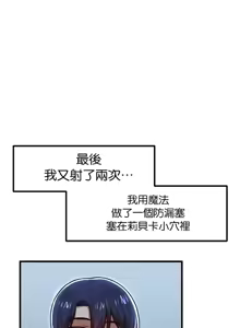 Page 1223 of H校園不登出 51-100話 - preview thumbnail