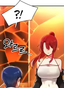 Page 1234 of H校園不登出 51-100話 - preview thumbnail