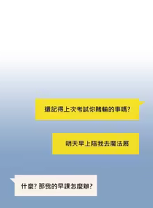 Page 1263 of H校園不登出 51-100話 - preview thumbnail