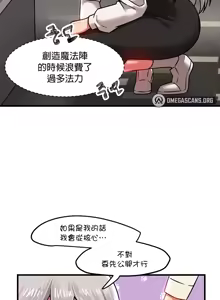 Page 1268 of H校園不登出 51-100話 - preview thumbnail