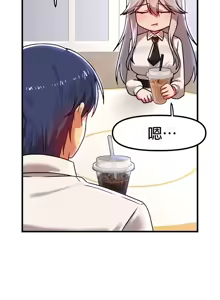 Page 1274 of H校園不登出 51-100話 - preview thumbnail
