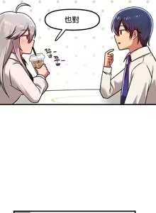 Page 1277 of H校園不登出 51-100話 - preview thumbnail
