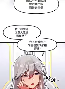 Page 1279 of H校園不登出 51-100話 - preview thumbnail