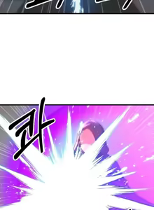 Page 1292 of H校園不登出 51-100話 - preview thumbnail