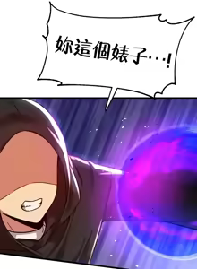 Page 1293 of H校園不登出 51-100話 - preview thumbnail