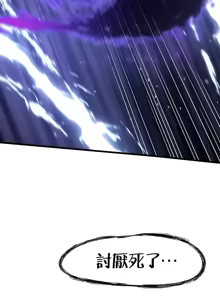 Page 1294 of H校園不登出 51-100話 - preview thumbnail