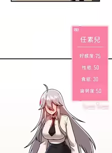 Page 1299 of H校園不登出 51-100話 - preview thumbnail