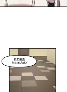 Page 1300 of H校園不登出 51-100話 - preview thumbnail