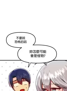 Page 1302 of H校園不登出 51-100話 - preview thumbnail