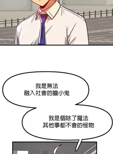 Page 1304 of H校園不登出 51-100話 - preview thumbnail