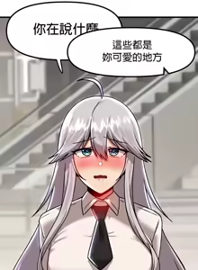 Page 1308 of H校園不登出 51-100話 - preview thumbnail