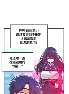 Page 131 of H校園不登出 51-100話 - preview thumbnail
