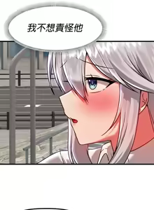 Page 1313 of H校園不登出 51-100話 - preview thumbnail