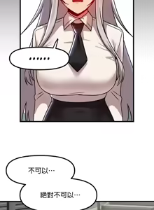 Page 1315 of H校園不登出 51-100話 - preview thumbnail