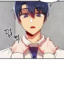 Page 1319 of H校園不登出 51-100話 - preview thumbnail
